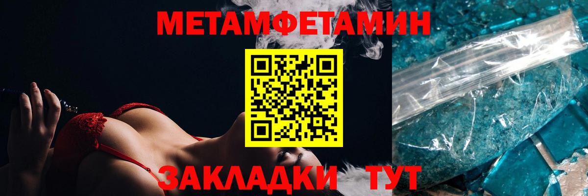 Amphetamine 98% Кстово