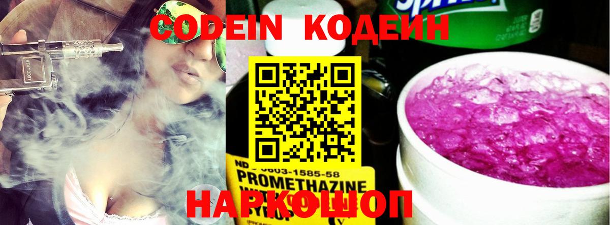 Каннабис  Кстово  Вход с VPN  Кокаин  МЕФ кристаллы  ГАШИШ  Гашиш 
