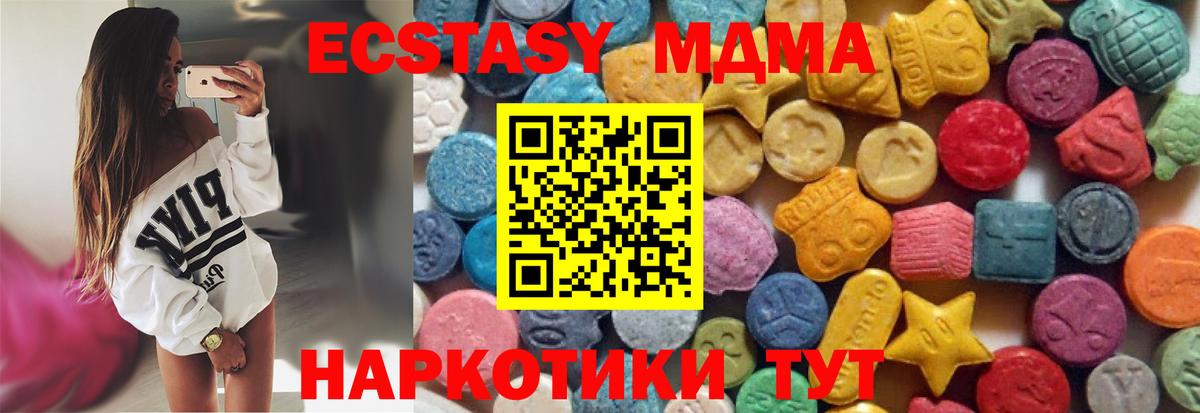 Кстово  это официальный сайт  ЭКСТАЗИ ешки  Ecstasy  Вход с VPN  Ecstasy DUBAI 