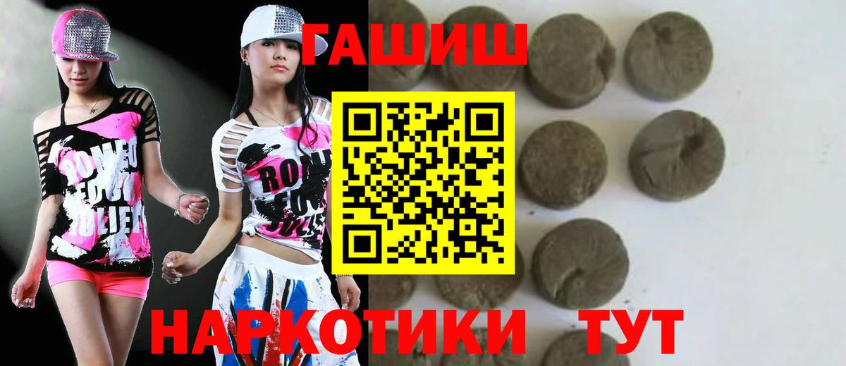 Гашиш Ice-O-Lator Кстово