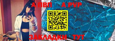 меф Конаково