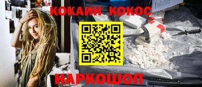 меф Конаково