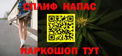 меф Конаково