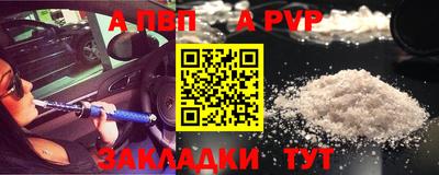 меф Конаково