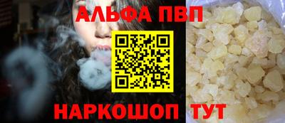 COCAINE Кинель