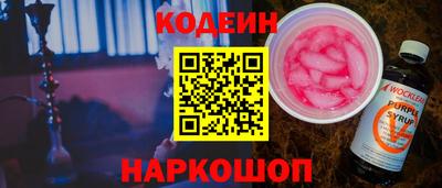 COCAINE Кинель