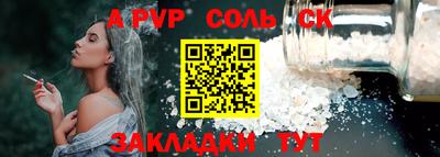 COCAINE Кинель