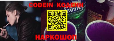 COCAINE Кинель