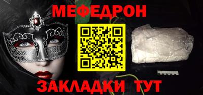 COCAINE Кинель