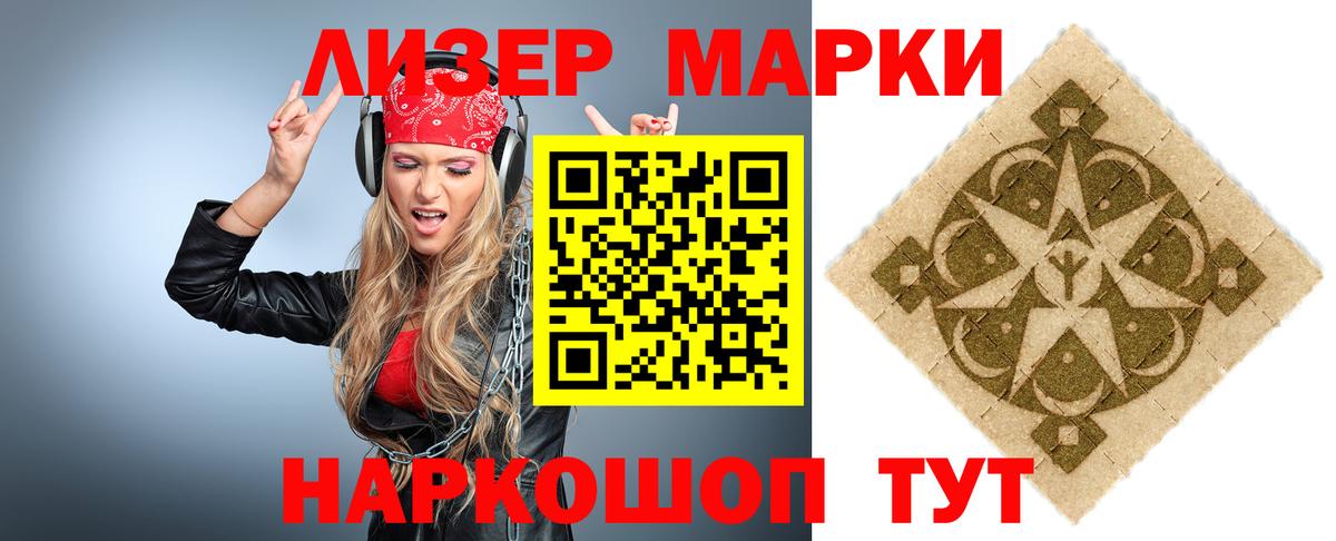 LSD-25 экстази ecstasy  ЛСД экстази кислота  Кстово  LSD-25 экстази  Вход с VPN 