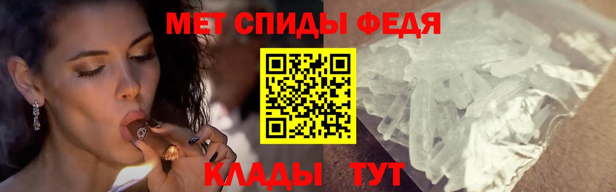 Первитин пудра Кстово