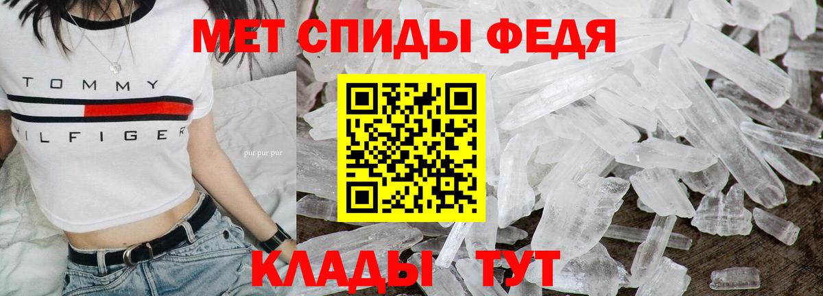Кстово  Метамфетамин  Вход с VPN  Первитин Декстрометамфетамин 99.9% 