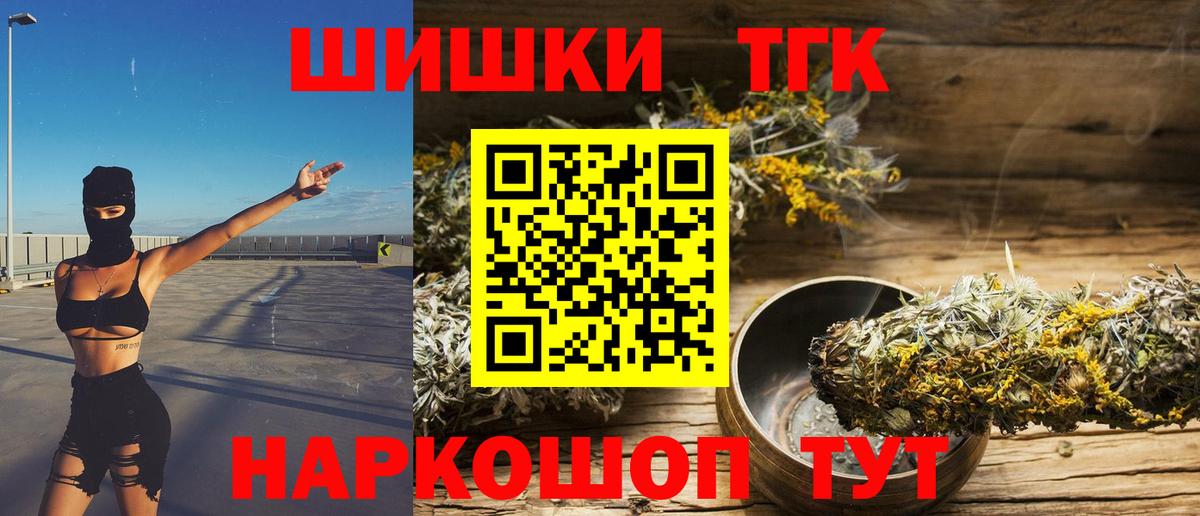 Шишки марихуана конопля  Марихуана индика  Бошки Шишки SATIVA & INDICA  Бошки марихуана THC 21%  Вход с VPN  Кстово 